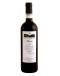 Barbera d'Alba doc 2012 - Marun