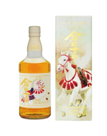 The Kyoto Horse Anniversary Edition 2026