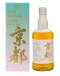 The Kyoto Single Malt